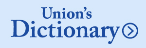 union's dictionary